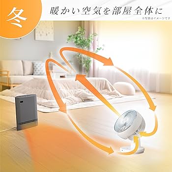 Amazon | [山善] 洗える サーキュレーター 静音 12畳 左右 首振り 上下