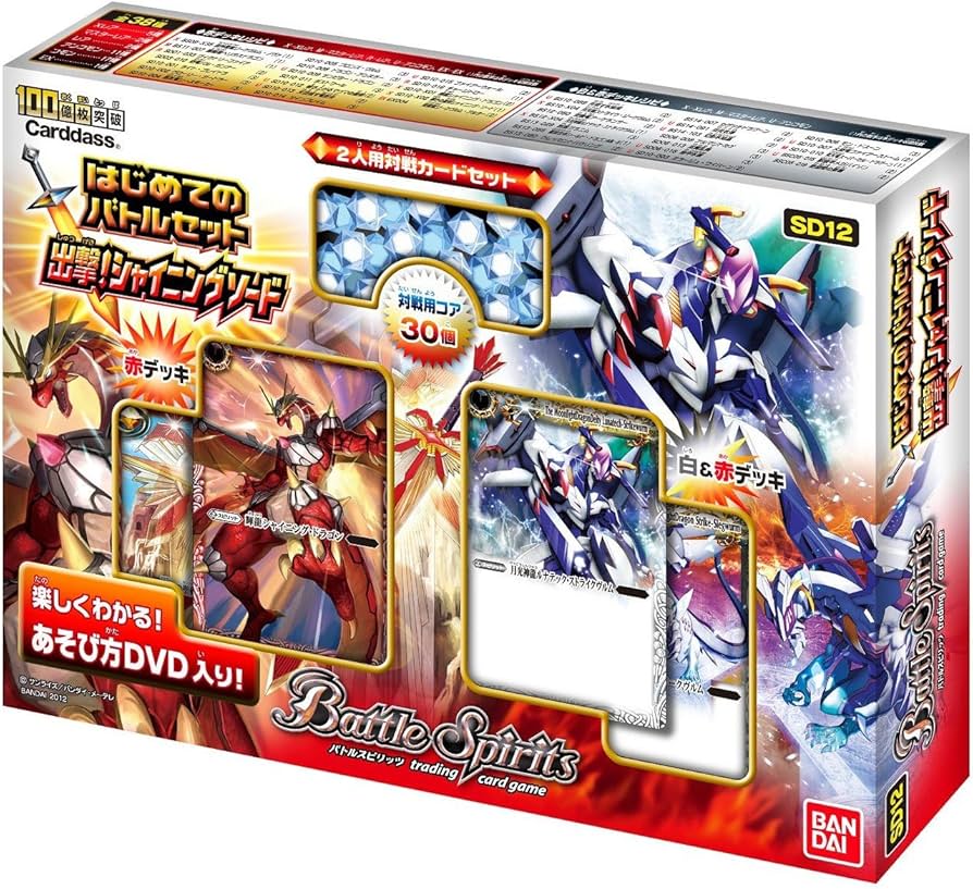 Amazon.co.jp: バトルスピリッツ はじめてのバトルセット3 [SD12