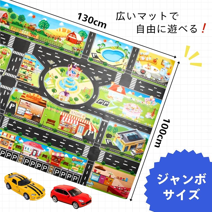 Amazon.co.jp: Percy's Caravan 道路マップ プレイシート 130×100 大型