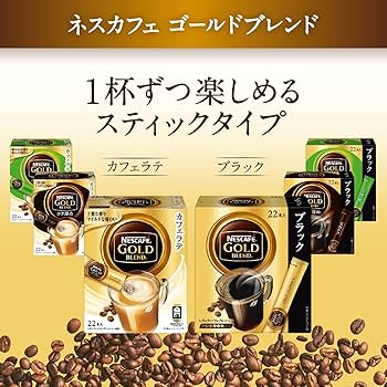 Amazon.co.jp: Nestle Japan Nescafe Gold Blend Stick Coffee, Cafe