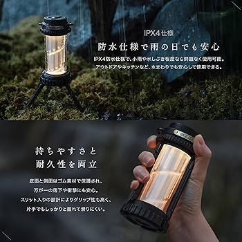 Amazon.co.jp: ZEN Camps 禅燈 幽玄 LEDランタン キャンプ ライト