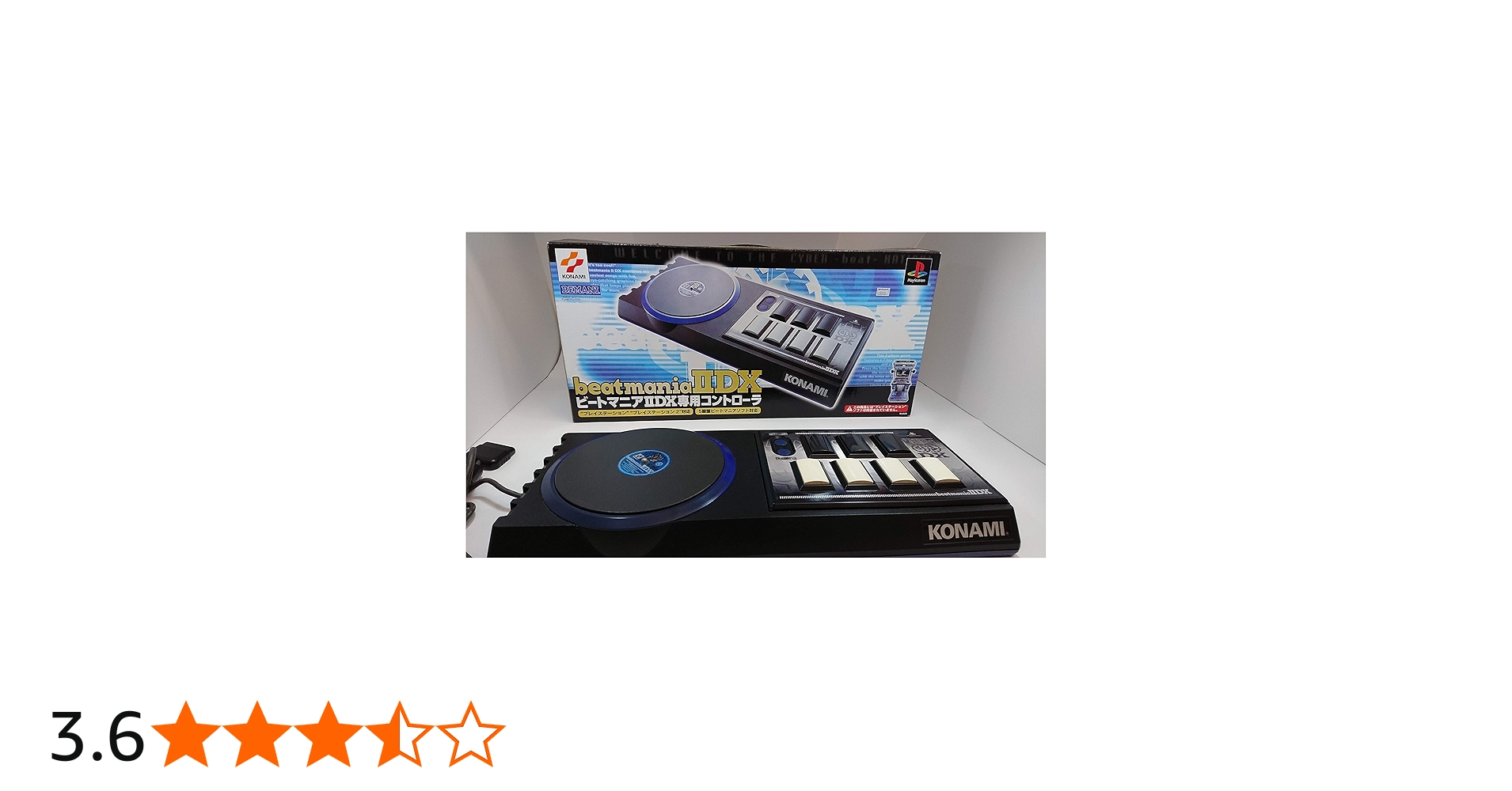 Amazon | ビートマニア2 DX コントローラ | コントローラー（ハンドル