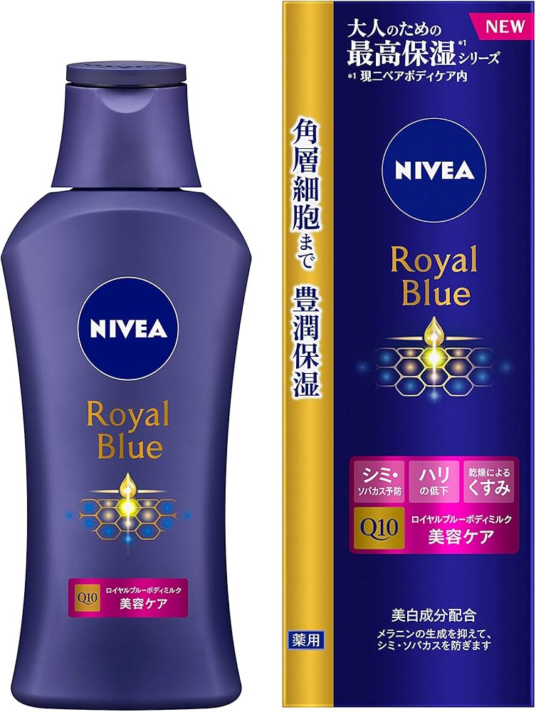 Amazon | ニベアニベア ロイヤルブルー ボディミルク 美容ケア 200g
