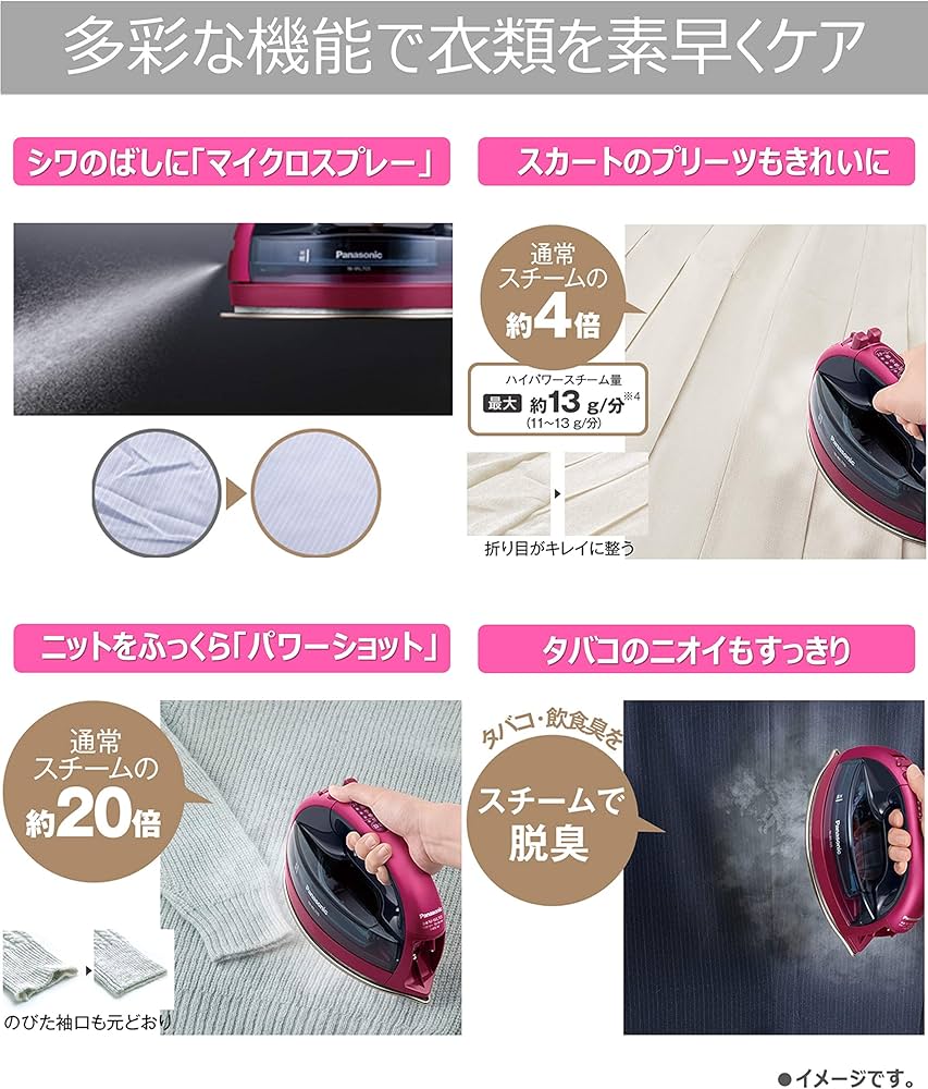 Amazon | パナソニック コードレススチームWヘッドアイロン ピンク