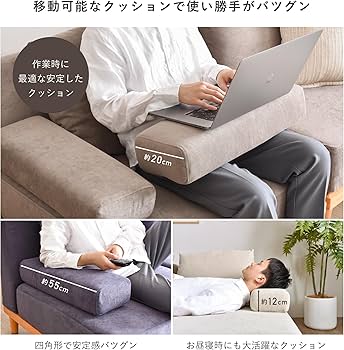 Amazon｜VENTOTA ソファ 1人掛け コンパクト ミニソファソファ