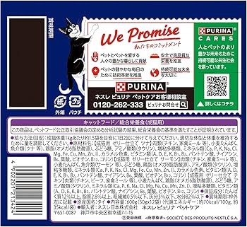 Amazon.co.jp: フィリックス パウチ キャットフード やわらかグリル お