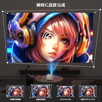 Amazon.co.jp: 「Netflix公式認証ブランド」BETTDOW プロジェクター