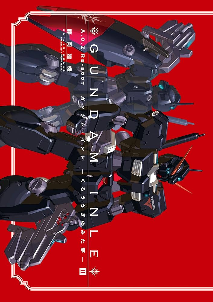 Amazon.co.jp: A.O.Z RE-BOOT GUNDAM INLE ガンダム・インレ ‐くろ