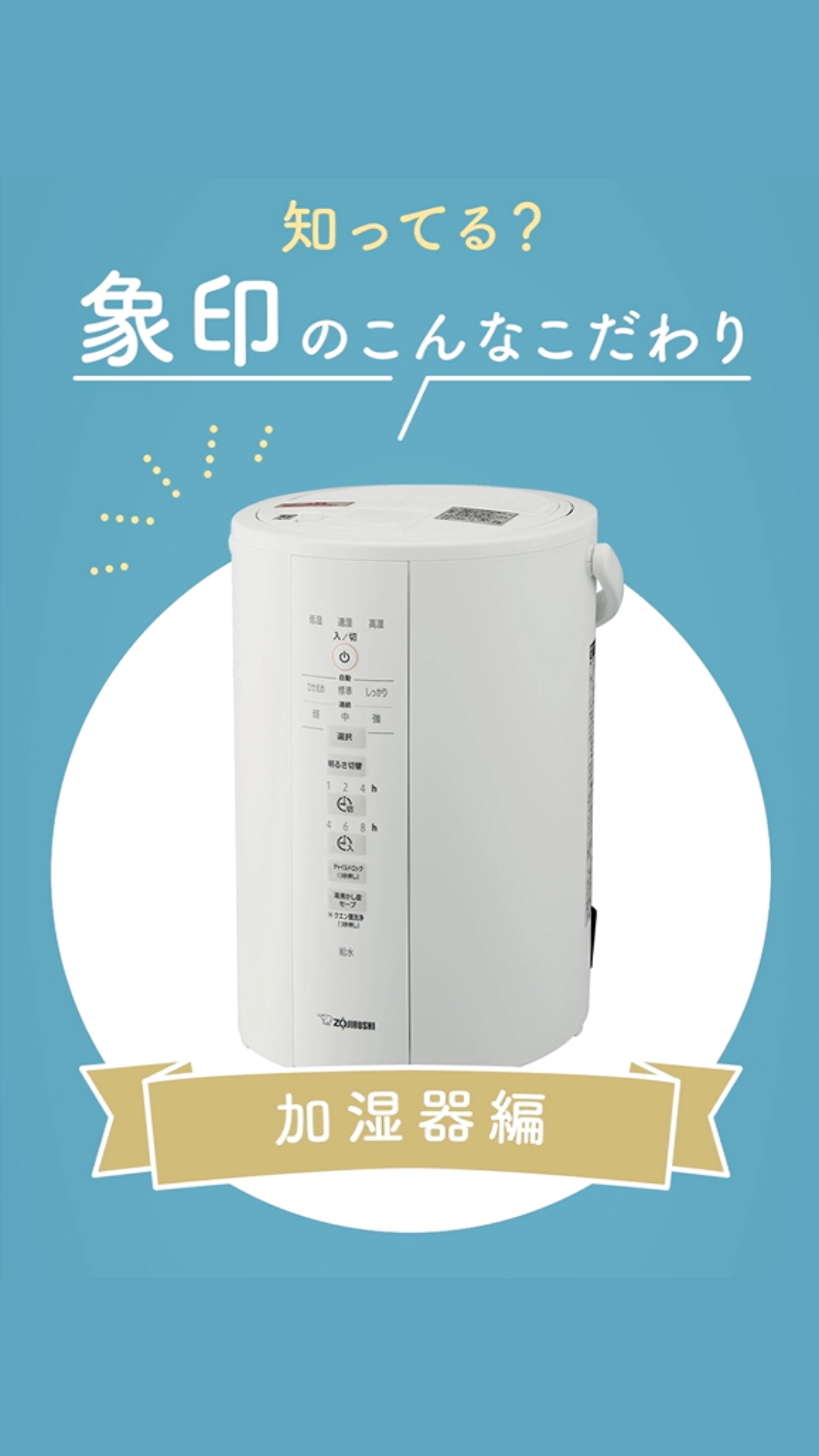 Amazon.co.jp: 象印マホービン 加湿器 4.0L 長時間加湿タイプ スチーム