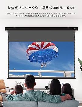 Amazon | プロジェクター スクリーン 長焦点 84インチ VIVIDSTORM