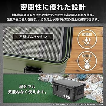 Amazon.co.jp: Kaiju Plant 怪獣コンテナ 園芸用 30L 用土コンテナ