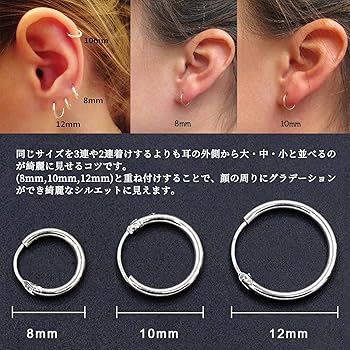 Amazon | GOKEI フープピアス レディース シルバー 925純銀 ピアス