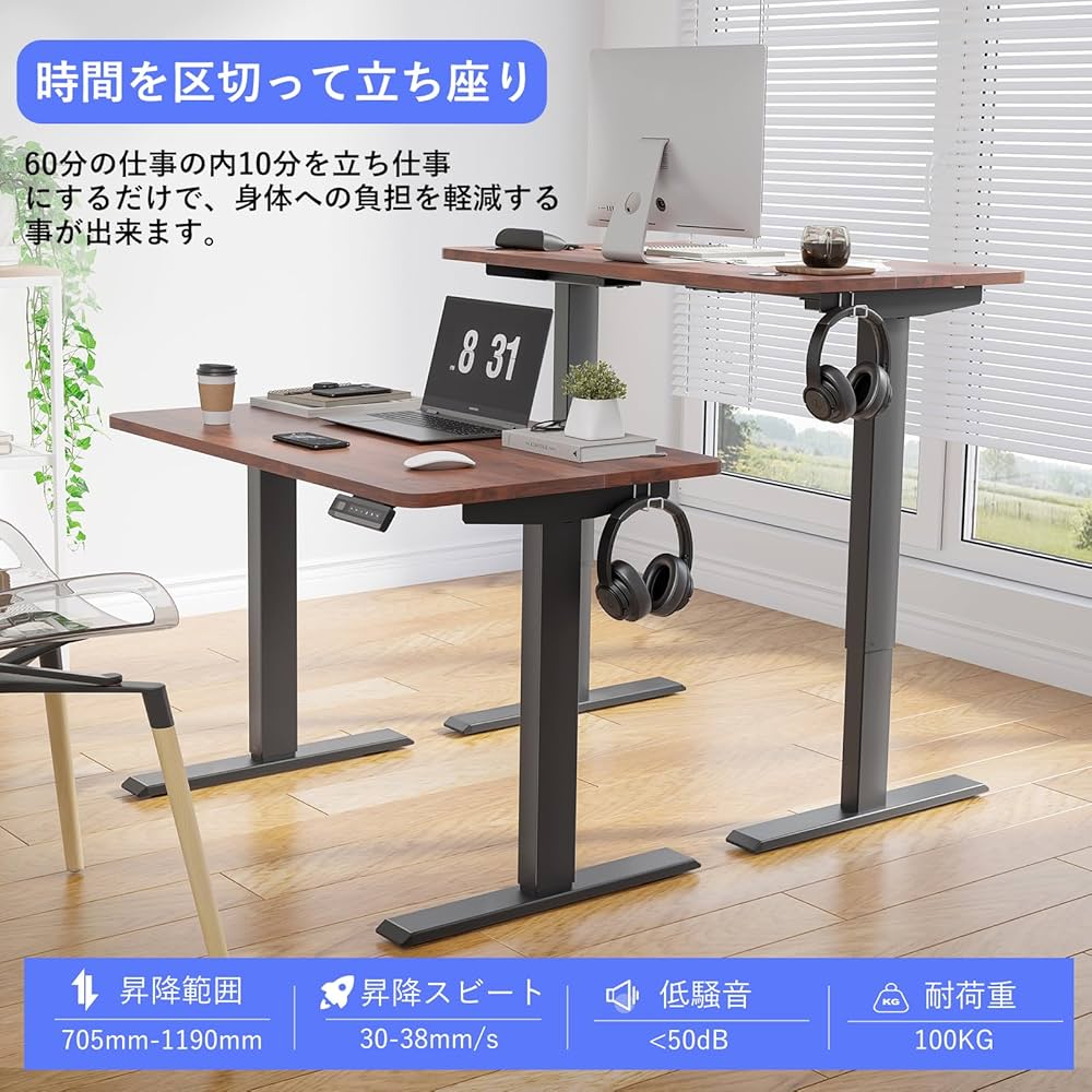 Amazon | Sunon 電動昇降デスク（幅100cmX奥行60cm） 組み立て簡単（8
