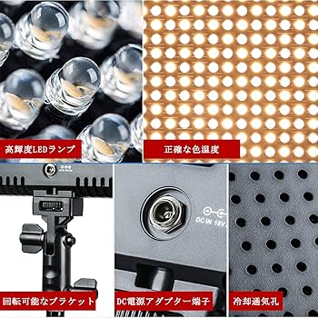 Amazon | VILTROX VL-D640T 50W高輝度 LEDビデオライト プロ