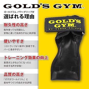 Amazon | ゴールドジム(GOLD`S GYM) パワーグリップ プロ 3710 S(手首