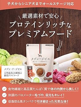 Amazon.co.jp: ドッグフード ドライフード 小粒タイプ 合成保存料 抗生