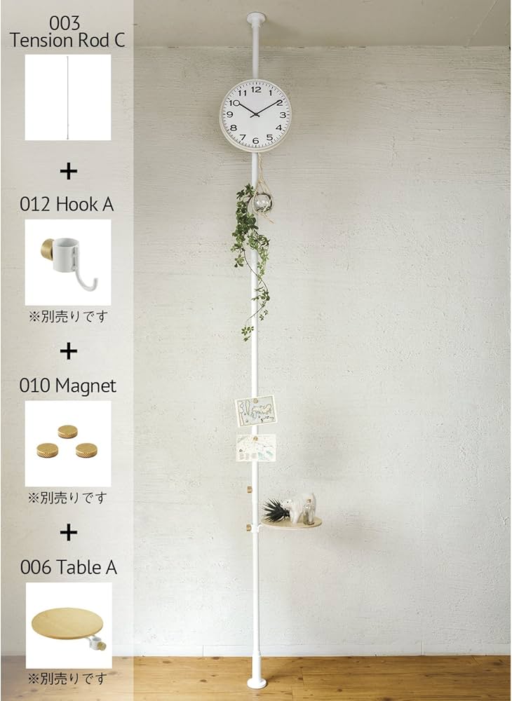 Amazon.co.jp: DRAW A LINE 003 Tension Rod C White ドローアライン
