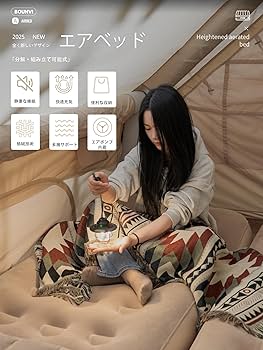 Amazon | Bounvi エアーベッド 電動ポンプ内蔵 厚50cm エアベッド 単人