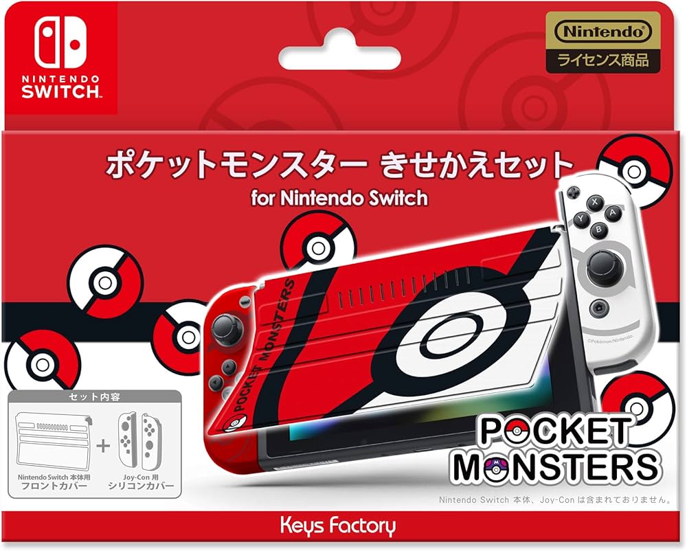 Amazon.co.jp: ポケットモンスター きせかえセット for Nintendo