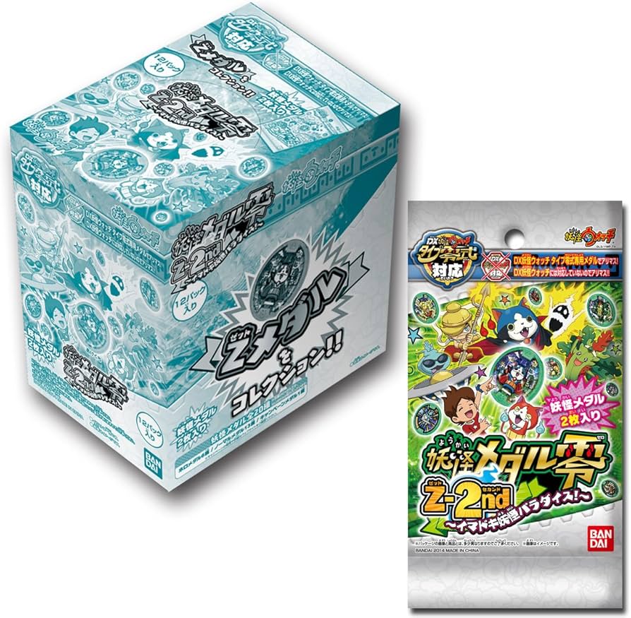 Amazon.co.jp: 妖怪ウォッチ 妖怪メダル零 Z-2nd ~イマドキ妖怪