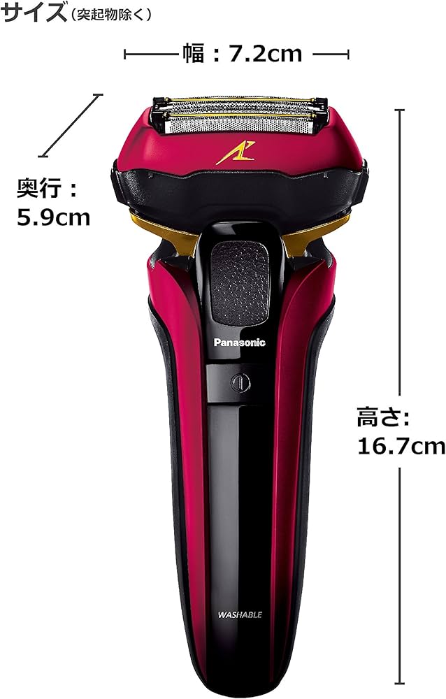 Amazon | パナソニック ラムダッシュ メンズシェーバー 5枚刃 赤 ES
