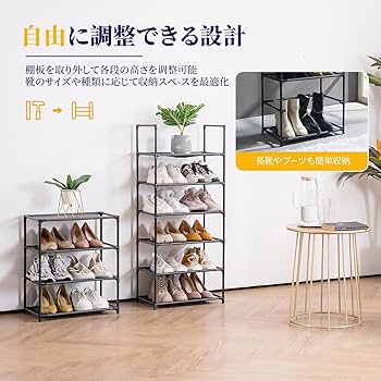 Amazon｜APICIZON シューズラック 8段 靴箱 下駄箱 シューズラック
