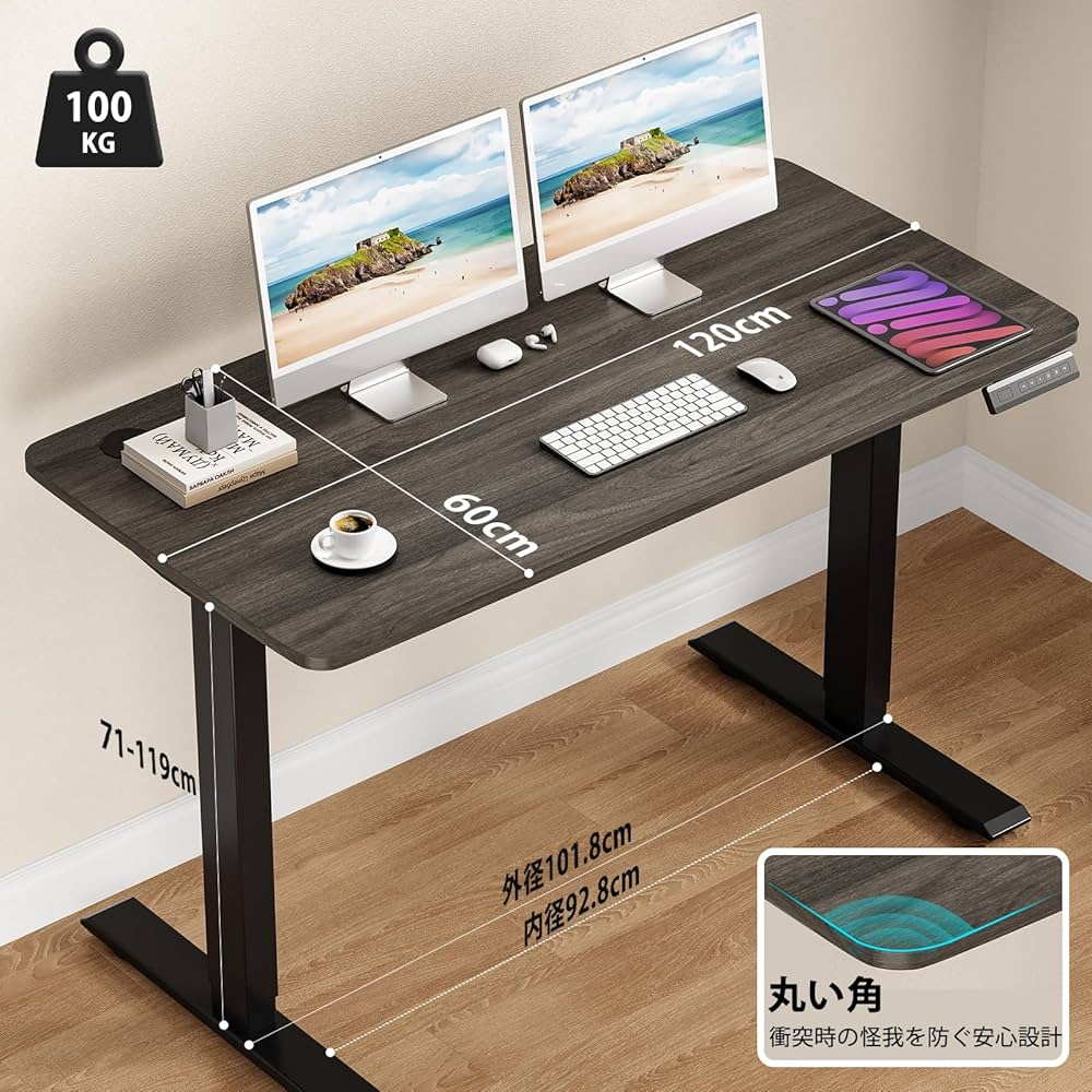Amazon.co.jp: Sunon 電動昇降式デスク 2モーター付き 一枚板 幅120cm