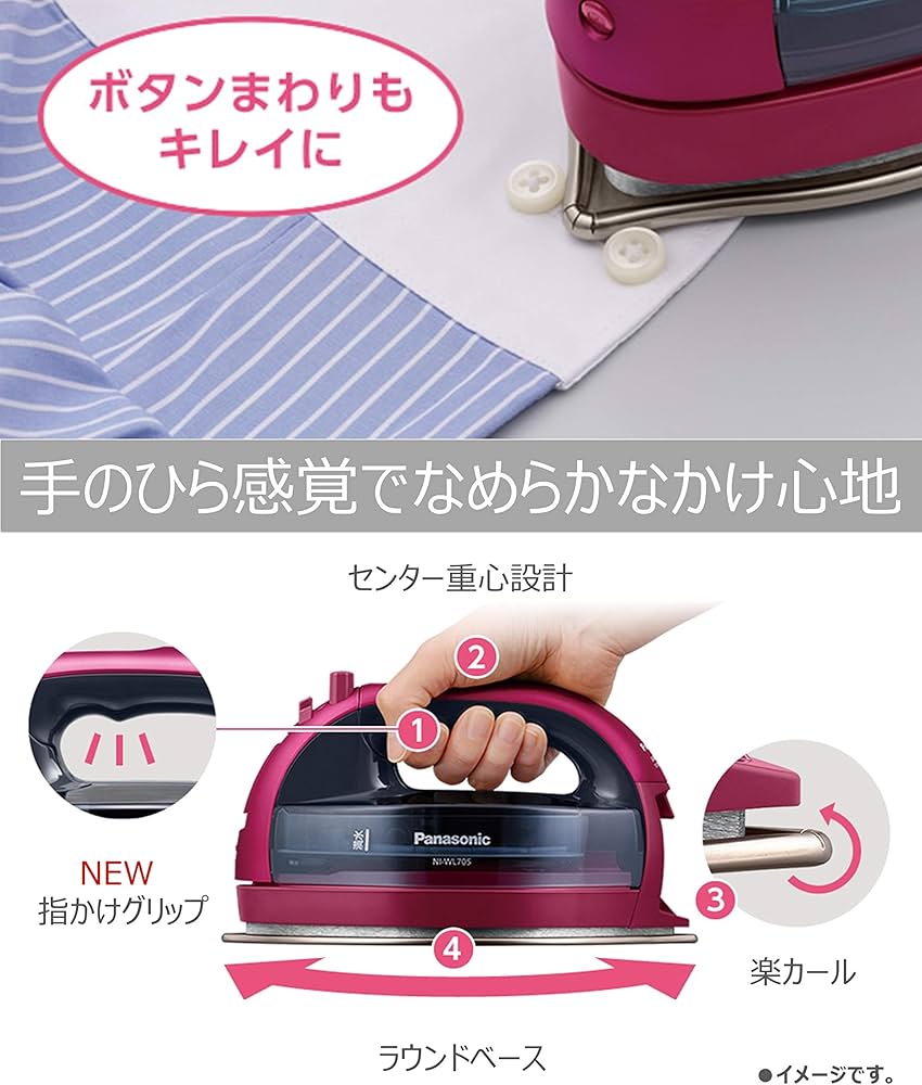 Amazon | パナソニック コードレススチームWヘッドアイロン ピンク NI