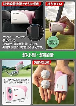 Amazon.co.jp: REDTIGER Mini ゴルフ 距離計 超軽量 133g 倍率7倍 防水