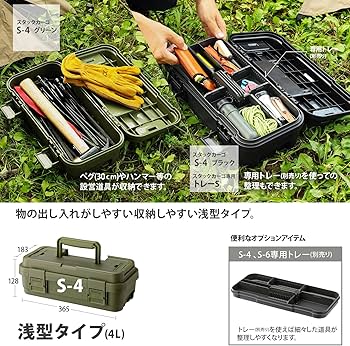 Amazon.co.jp: リス(RISU) 収納ボックス トランクカーゴ スタック