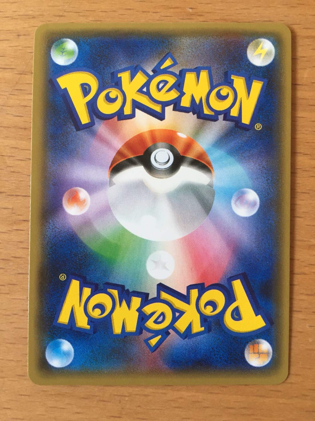 Amazon.co.jp: ポケモンカードゲームSM/カプ・テテフGX（RR）/アローラ