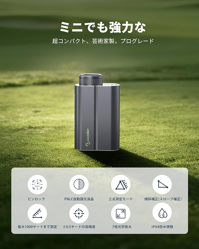 Amazon.co.jp: DORMIE ゴルフ距離計 T200 超小型 USB充電式 7倍望遠 高