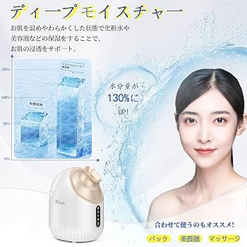 Amazon.co.jp: マベニ(Maveni) FACE STEAMER フェイススチーマー