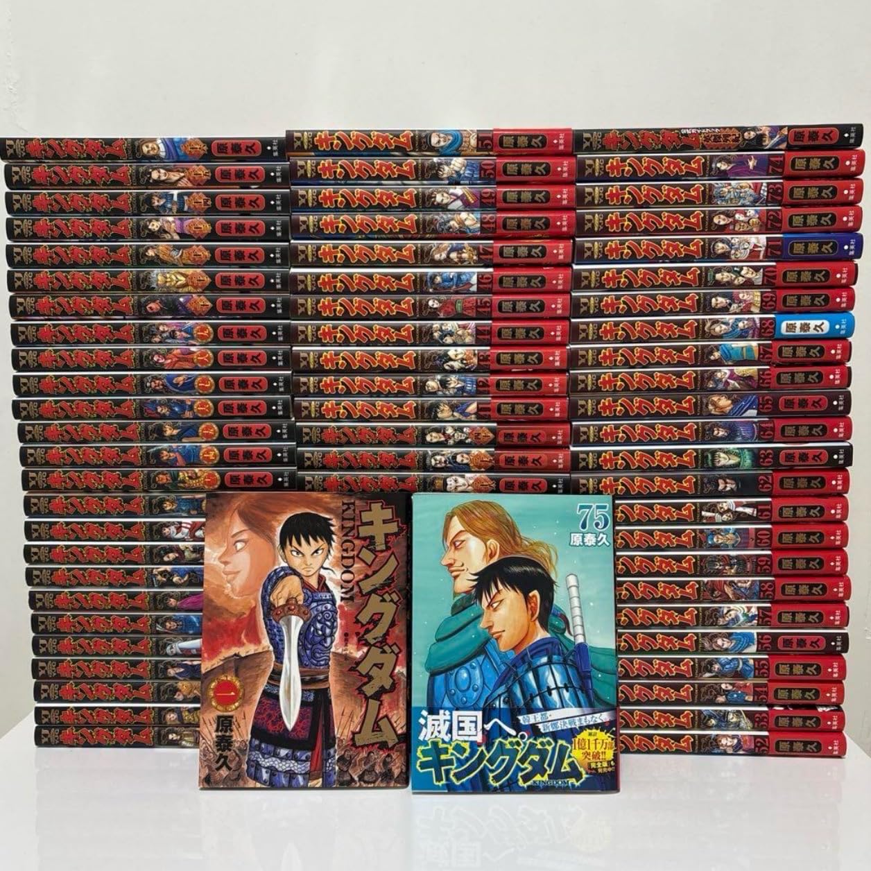 キングダム全巻セット、 1～77巻初版セット 全巻初版帯 全巻チラシ付