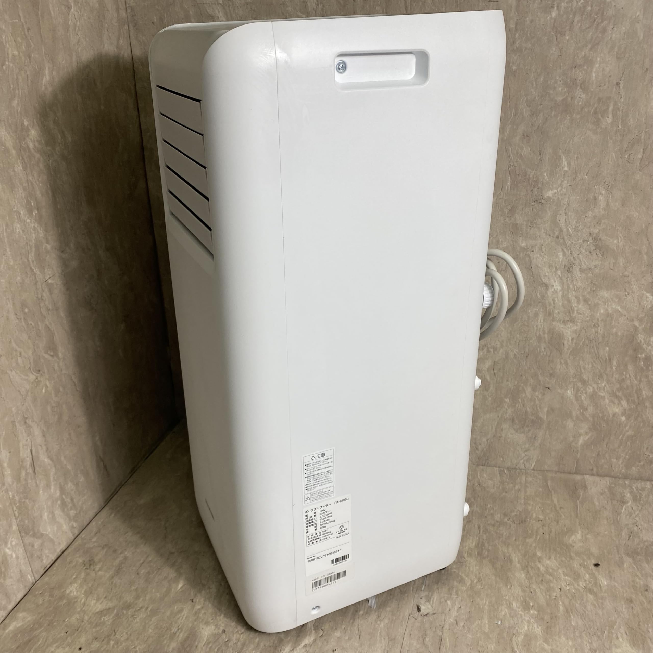 Amazon | IPA-2203G(ホワイト) ポータブルクーラー 2.2kW 冷房専用 7畳