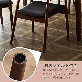 Amazon.co.jp: アイロスジャパン ダイニングチェア 肘付き アッシュ材