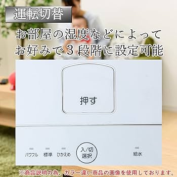 Amazon.co.jp: [山善] スチームファン式 加熱式 加湿器 上部給水方式