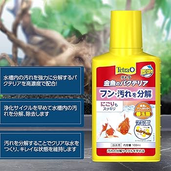 Amazon.co.jp: テトラ (Tetra) 金魚のバクテリア 100ミリリットル 水槽