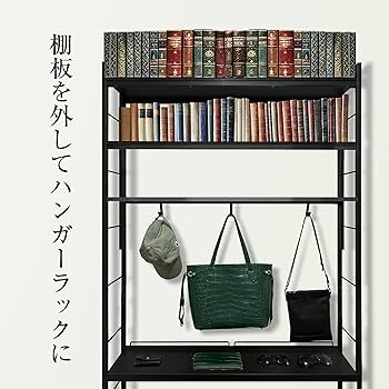 Amazon｜【大容量なのに場所を取らない本棚】 8tail 本棚 突っ張り