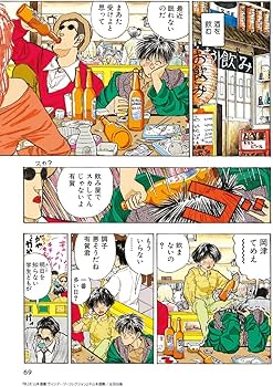 BLUE 山本直樹ヴィンテージ・コレクション | 山本直樹 |本 | 通販 | Amazon