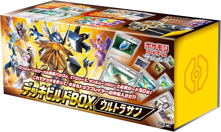 Amazon.co.jp: ポケモンカードゲーム サン＆ムーン デッキビルドBOX