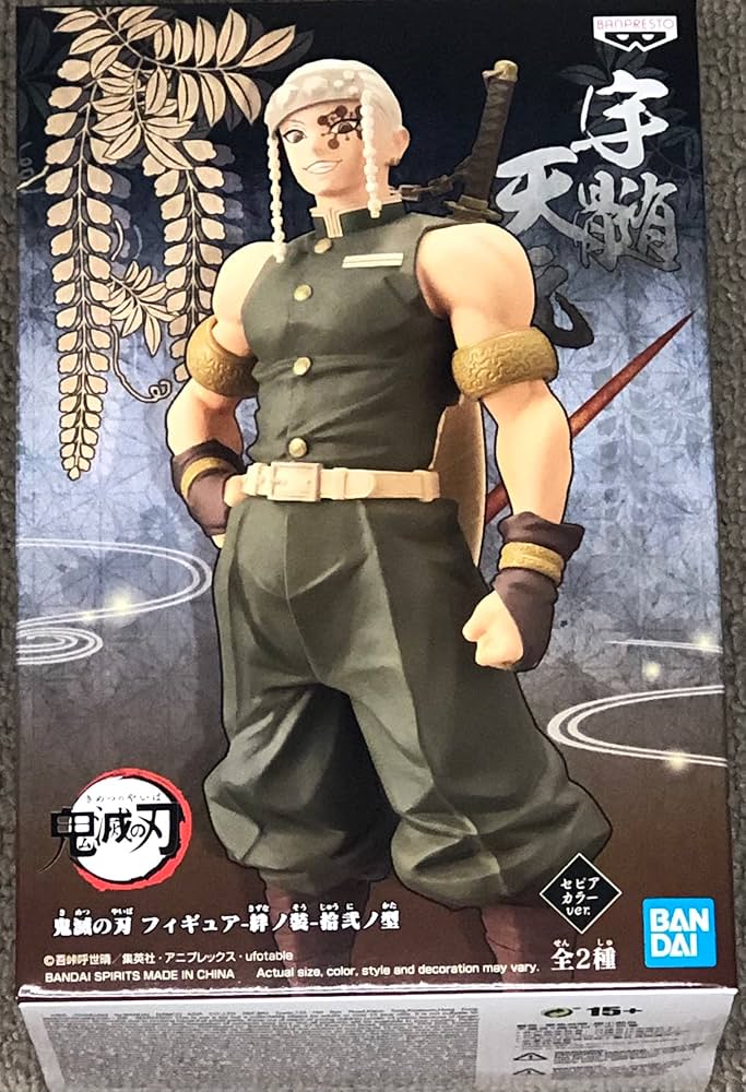 Amazon.co.jp: バンプレスト 鬼滅の刃 フィギュア 絆ノ装 拾弐ノ型 宇