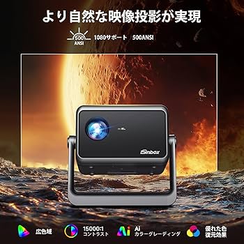 Amazon.co.jp: プロジェクター 家庭用 iSinbox プロジェクター 小型