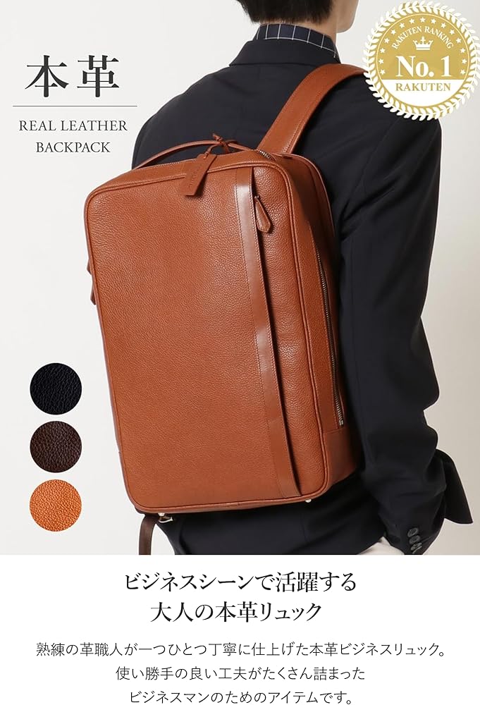 Amazon.co.jp: [leather laboratory] リュック 本革
