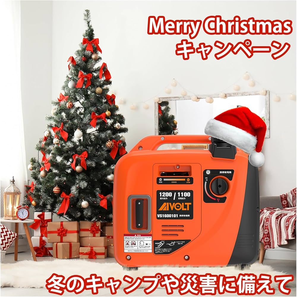 Amazon | AIVOLT インバーター発電機 小型発電機 ポータブル発電機