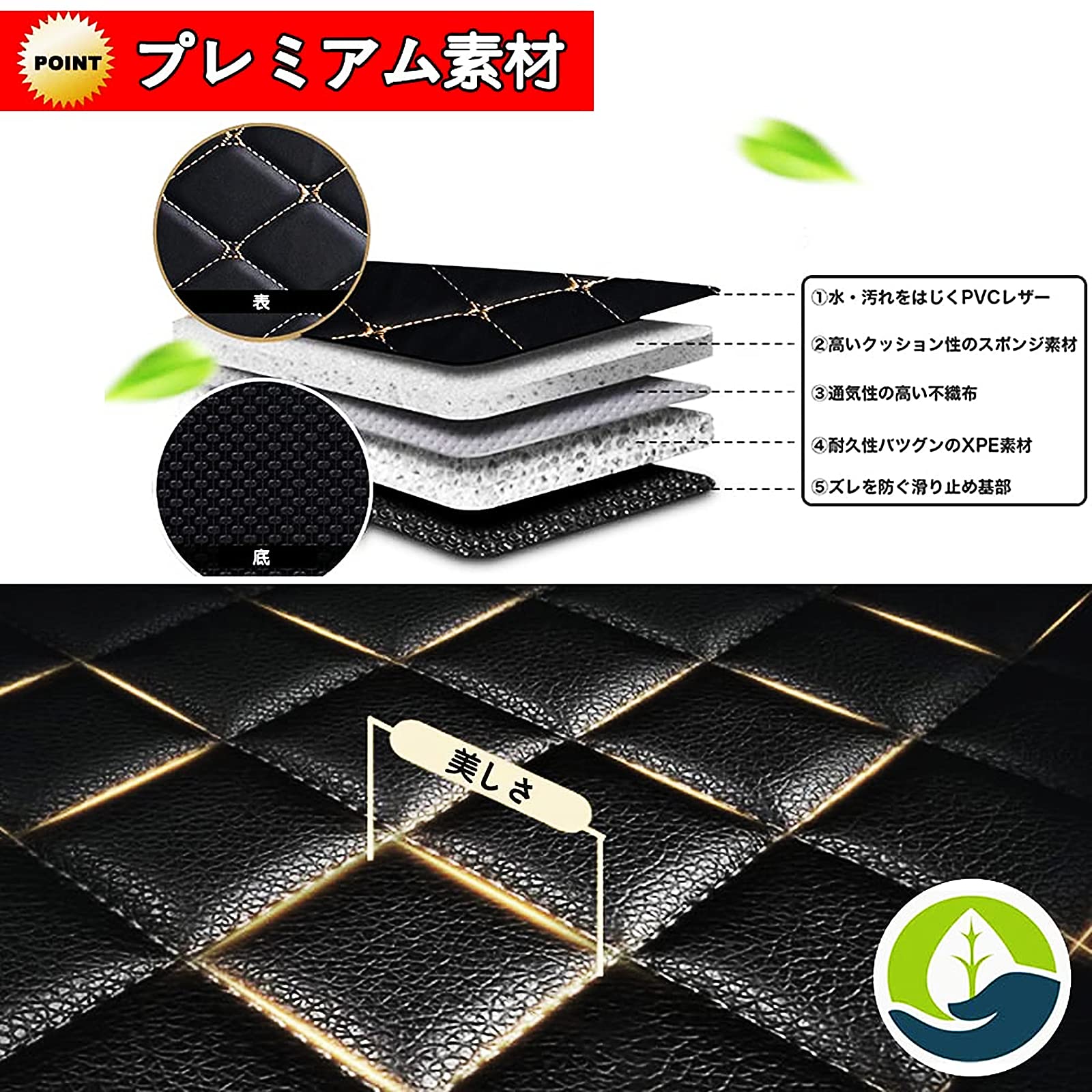 日産 シーマ HGY51 専用 3Dフロアマット インフィニティ ロゴ刺繍入り