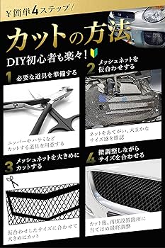 Amazon | fogman フロントグリル ネット メッシュ 車 アルミ カスタム