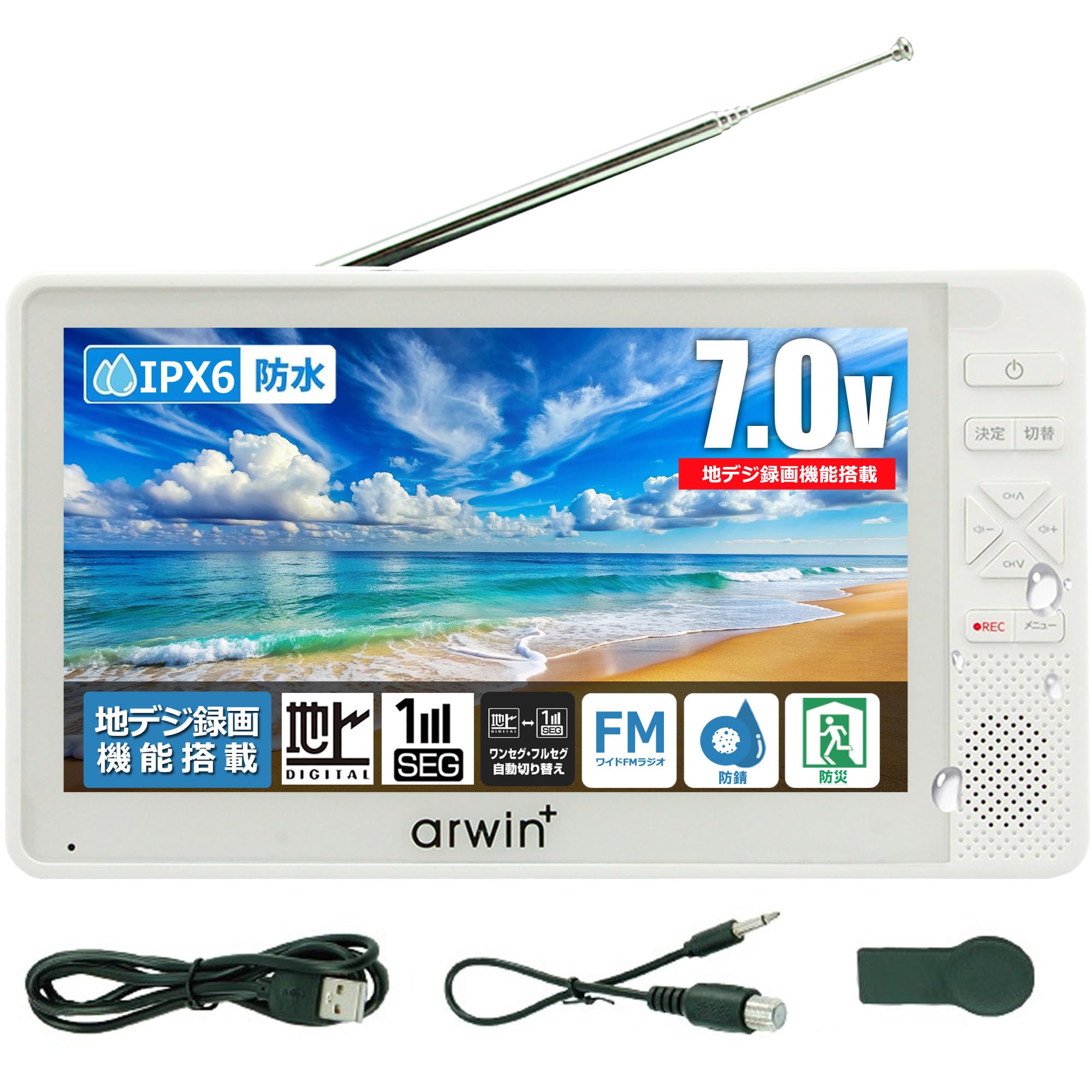 Amazon | [東京Deco] 防水テレビ 7型 お風呂用 ポータブル ホワイト