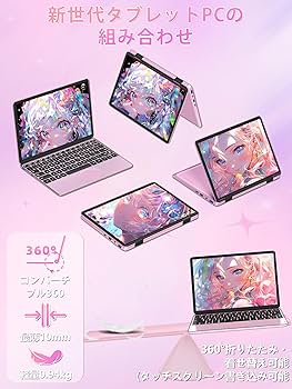Amazon.co.jp: 【Office 2024搭載】 2in1ノートパソコン 10.95インチ