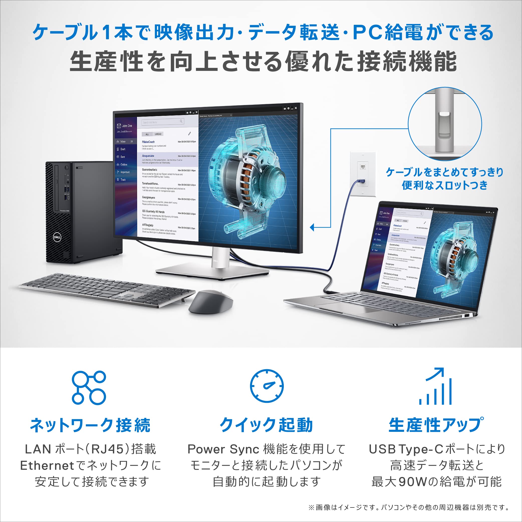 Amazon.co.jp: Dell U3223QE 31.5インチ 4K ハブモニター(3年間無輝点